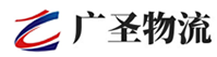 广州到海头镇物流公司